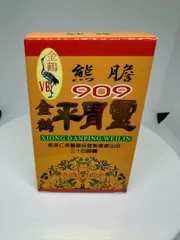 909 Xiong Dan Ping Weilin Hongkong - Giúp hỗ trợ dạ dày