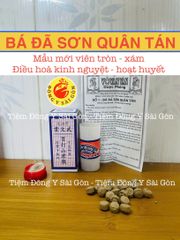 1 HỘP BÁ ĐÃ Sơn Quân Tán VÕ VĂN VÂN Viên Hoàn Đen - Hỗ Trợ Khỏe Đẹp Phụ Nữ, Giảm Đau Kinh Nguyệt, Hỗ Trợ Sau Sinh, 200 Viên