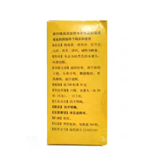 Lục Vị Hoàn Đồng Nhân Đường - Thực Phẩm Chức Năng Bổ Thận Âm, Tăng Cường Sức Khỏe, Giải Độc, 360 Viên 728459