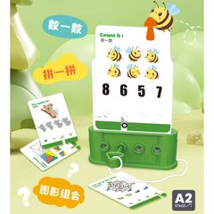 Đồ Chơi Giải Đố Giáo Dục Cho Bé (TH42)