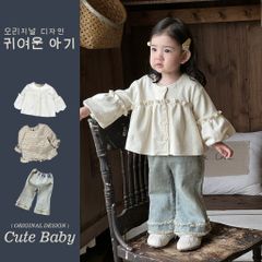 Hàng QC - CUTE BABY Áo khoác babydoll tay bồng điệu đà kèm áo thun kẻ quần jean loe cho bé gái thu đông xinh xắn