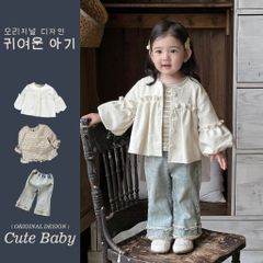 Hàng QC - CUTE BABY Áo khoác babydoll tay bồng điệu đà kèm áo thun kẻ quần jean loe cho bé gái thu đông xinh xắn