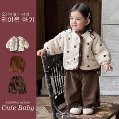 Hàng QC - Áo khoác tim lông cừu ấm áp dày dặn xinh xắn kèm áo len và quần suông bèo cho bé gái ulzzang hàn quốc thu đông