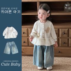 Hàng QC Áo len gấu phối voan xinh xắn điệu đà kèm quần jean ulzzang hàn quốc thu đông cho bé gái