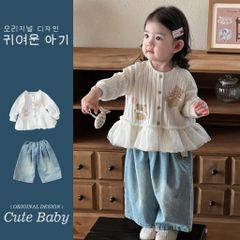 Hàng QC Áo len gấu phối voan xinh xắn điệu đà kèm quần jean ulzzang hàn quốc thu đông cho bé gái