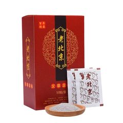 Miếng Dán Thải Độc Chân Ngải Cứu Giúp Giảm Mệt Mỏi Mang Đến Giấc Ngủ Ngon - Cao Dán Thải Độc Cơ Thể Giảm Nhức Mỏi