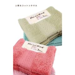 Khăn mặt Monored xuất Nhật (TH134)
