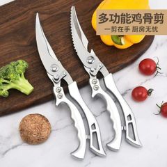 Kéo cắt gà vịt chuyên dụng (TH175)