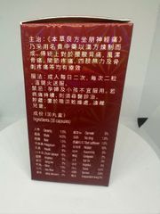 Viên uống Ginseng Musk Zai Zao Wan xuất xứ Singapore - Hộp 30 viên