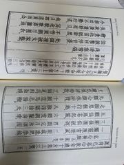 Toàn tập Trần Thái Tông