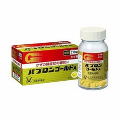 Viên uống giảm cảm cúm Pabron 210 viên Nhật Bản