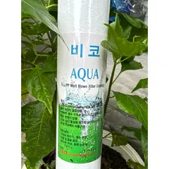 Combo 10 Lõi lọc PP Aqua 20 inch nhập khẩu Hàn Quốc (1-5micro)