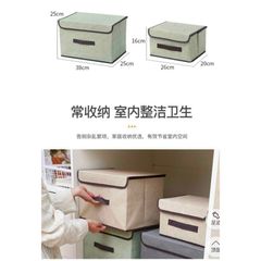 Bộ 2 hộp vải đựng đồ xếp gọn đa năng (Màu ngẫu nhiên) (TH229)