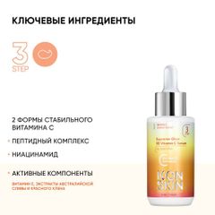 💗 Icon Skin Serum Vitamin C Supreme Glow 3D Tinh Chất Trắng Sáng Da, Chống Oxy Hóa, Tăng Độ Săn Chắc Đàn Hồi