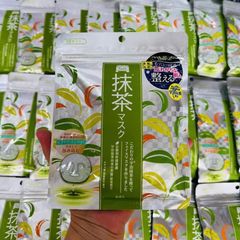 Mặt nạ trà xanh Uji Matcha Mask Japan 10 miếng