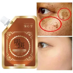 Mặt Nạ Lột YUXINTANG Cao Cấp - Công Nghệ Hàn Quốc Đánhh Bayy Đốm Đen, Làm Căng Da Giảm Nhăn Hiệu Quả