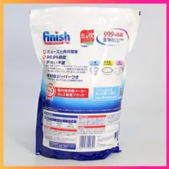 Bột rửa chén bát Finish Nhật 2.2kg dành cho máy rửa bát  - ImP
