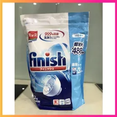 Bột rửa chén bát Finish Nhật 2.2kg dành cho máy rửa bát  - ImP