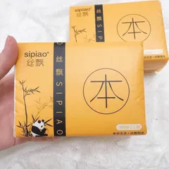 Giấy Sipao mã 6021 chất lượng cao chiết xuất từ bột trúc- không chất tẩy trắng - Gói 300 tờ  - ImP