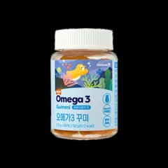Kẹo Dẻo Hỗ Trợ Phát Triển Trí Não Naturalize Omega 3 Gummi Hàn Quốc 60 Viên Vị Cam - Chanh Ngon Miệng Cho Bé 732521