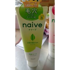 Sữa rửa mặt naive kracie Naive Nhật Bản