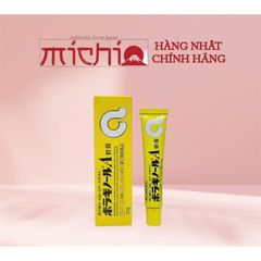 Kem Bôi Trĩ Chữ A Nhật Bản 20gr - Giảm Đau, Khó Chịu, Hỗ Trợ Sức Khỏe Hậu Môn