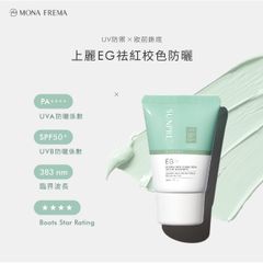 Kem Chống Nắng Mona Frema Sunpre High Protection EG Facial Gel SPF 50+ PA++++ 30ml [Hàng nhập khẩu]