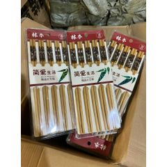 Set 10 đôi đũa trúc Nhật họa tiết (Họa tiết ngẫu nhiên) (TH285)