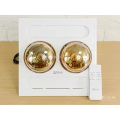 Đèn sưởi nhà tắm 2 bóng âm trần Kottmann K9R