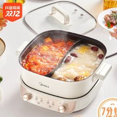 Nồi lẩu điện hai ngăn Midea MC-HGS282813