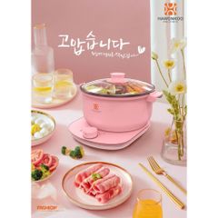 Nồi Lẩu Điện Hawonkoo HEH-100-PK
