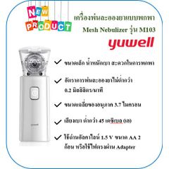 Máy xông khí dung cầm tay Yuwell M103