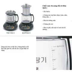 Ấm sắc thuốc Daewoong DW-890 Hàn Quốc