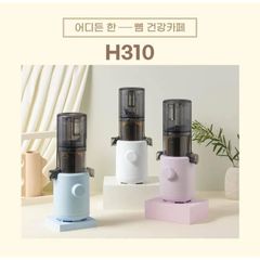 Máy ép trái cây Hurom H310 nhập khẩu hàn quốc
