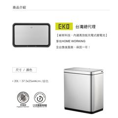 Thùng rác cảm biến chống bám vân tay EKO EK9280RMT-20L