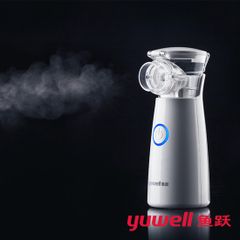 Máy xông khí dung cầm tay YUWELL M102