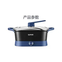 Nồi Lầu Điện Đa Năng Supor H3030FK870