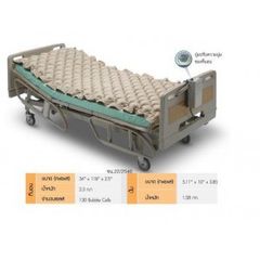 ĐỆM CHỐNG LOÉT YUWELL (YUYUE) LATTICE