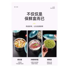 Hộp đựng thực phẩm tròn kèm nắp (TH294)