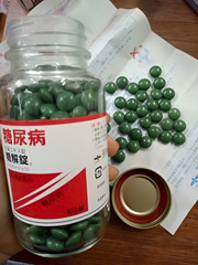 Viên Uống Hỗ Trợ Tiểu Đường Tokaijyo Nhật Bản 170 Viên - Giúp Duy Trì Đường Huyết Ổn Định, Cải Thiện Sức Khỏe 737280
