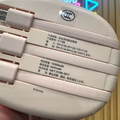 Pin Sạc Dự Phòng 10000mAh Sạc Nhanh PD 20W Disney Tsum Liền Cáp, Chuẩn PPS/PD/QC, Sạc Được iP 16