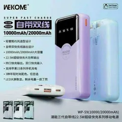 Pin Sạc Dự Phòng Wekome WP-59 Dung Lượng 10000/ 20000mAh PD 22.5W Liền Cáp iPh + Type C Màn Hình Led 737338