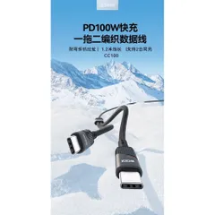 Cáp Sạc Siêu Nhanh 2 Đầu 100W Type-C JOWAY CC100, C to C + C Chuẩn PD Dài 1,2m Dây Dù Bện Nylon