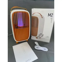 Đèn Bắt Muỗi DIVI WT-M2 Mosquito Killer Lamp - Diệt Muỗi Và Côn Trùng Đèn UV Hiệu Quả, An Toàn