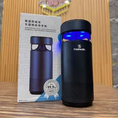 Máy Lọc Không Khí Xe Hơi Freshealth LHX001, Kim Loại, Công Nghệ Lọc H13 HEPA + Đèn UV Khử Khuẩn, Bụi Mịn