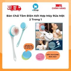 Bàn Chải Tắm Điện Kết Hợp Máy Rửa Mặt 2 Trong 1 - Máy Chà Lưng Với 4 Đầu Thay Thế