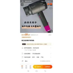 Máy Sấy Tóc QuanRia Bổ Sung Ion Âm 1600W - 2 Chiều Nóng Lạnh - 3 Tốc Độ Gió - Kiểu Dáng Đẹp