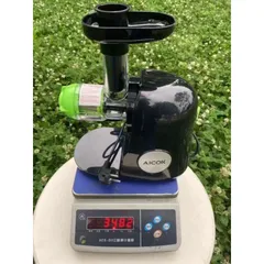 Máy Ép Chậm Trục Ngang Aicok AMR521 (Đức) - Dễ Vệ Sinh, Không Chứa BPA, Động Cơ Yên Tĩnh, Đảo Ngược