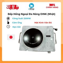 Bếp Hồng Ngoại Đa Năng TINGBAR / DINK Mặt Kính Vân Đá, Cảm Ứng, Công Suất 2200w, Hẹn Giờ (Xuất Nhật)