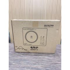 Bếp Hồng Ngoại Đa Năng TINGBAR / DINK Mặt Kính Vân Đá, Cảm Ứng, Công Suất 2200w, Hẹn Giờ (Xuất Nhật)